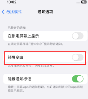 苹禄丰果维修分享iPhone主屏幕壁纸显得模糊怎么办