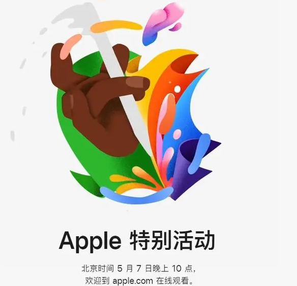 禄丰禄丰ipad维修服务点分享新款iPad Pro和iPad Air要来了