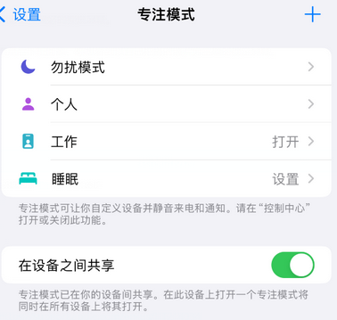 禄丰iPhone维修服务分享可在指定位置自动切换锁屏墙纸 