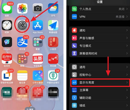 禄丰苹果15换屏服务分享iPhone15屏幕常亮怎么办