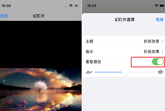 禄丰苹果14维修店分享iPhone14相册视频如何循环播放