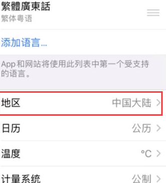 禄丰苹果无线网维修店分享iPhone无线局域网无法开启怎么办