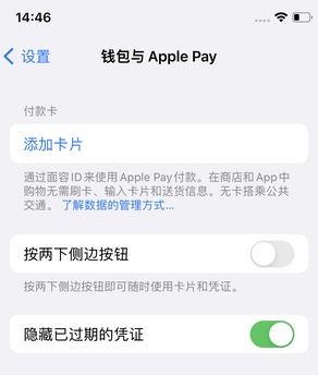 禄丰苹果锁屏维修分享iPhone锁屏时声音忽大忽小调整方法