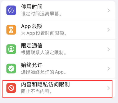 禄丰appleID维修服务iPhone设置中Apple ID显示为灰色无法使用