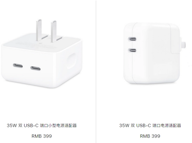 禄丰苹果15服务店分享iPhone15系列会不会有35W有线充电