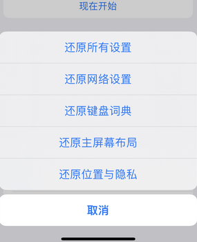 禄丰apple服务站点分享iPhone上个人热点丢失了怎么办