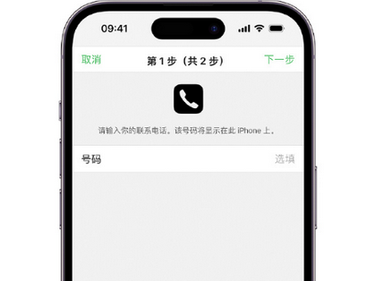 禄丰apple维修店分享如何通过iCloud网页查找iPhone位置