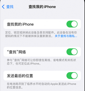 禄丰apple维修店分享如何通过iCloud网页查找iPhone位置 