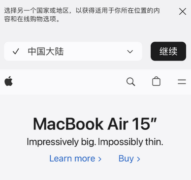 禄丰apple授权维修如何将Safari浏览器中网页添加到桌面