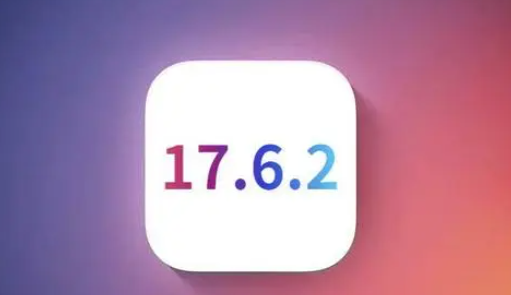 禄丰苹果维修店铺分析iOS 17.6.2即将发布 