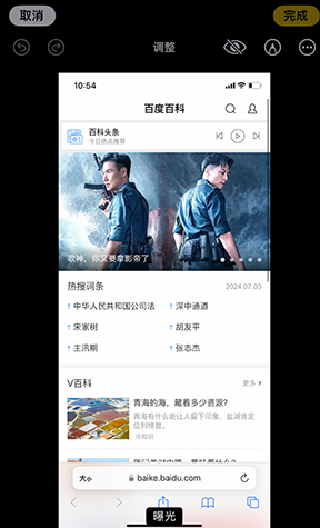 禄丰iPhone维修服务分享iPhone怎么批量修图