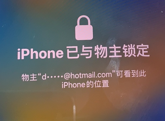 禄丰苹果维修分享iPhone登录别人的ID被远程锁了怎么办? 