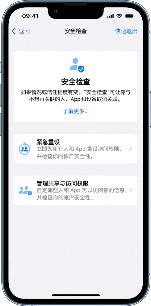 禄丰苹果手机维修分享iPhone小技巧:使用