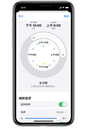禄丰苹果14维修分享：iPhone14如何添加多个睡眠闹钟？ 