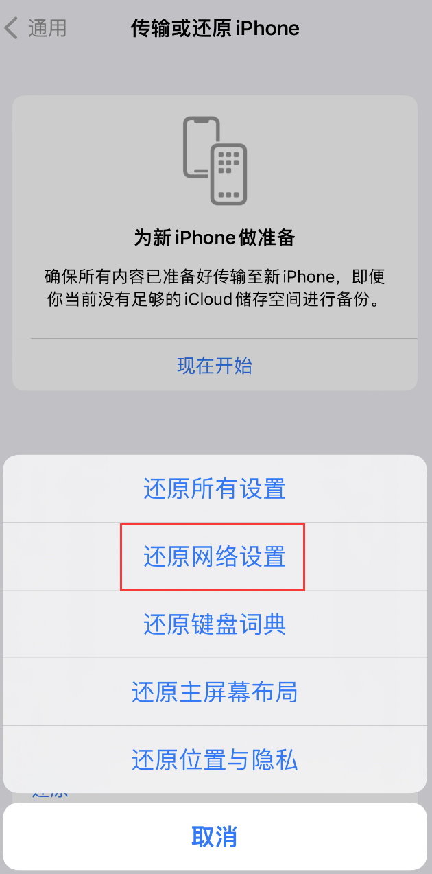 禄丰苹果手机维修分享：iPhone 提示 “SIM 卡故障”应如何解决？ 