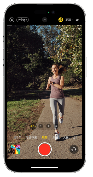 禄丰苹果14维修店分享iPhone 14 机型使用“运动模式”拍摄更稳定的视频 