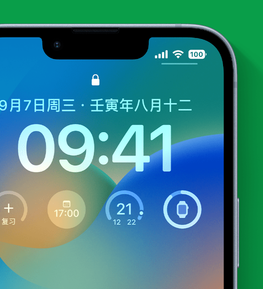 禄丰苹果手机维修分享官方推荐体验这些 iOS 16 新功能 