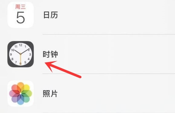 禄丰苹果手机维修分享iPhone手机如何添加时钟小组件 