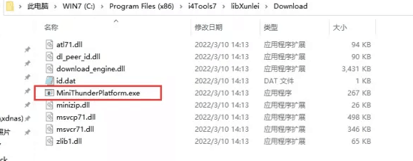 禄丰苹果手机维修分享虚拟定位弹窗提示”下载组件失败，请重试！“解决办法 