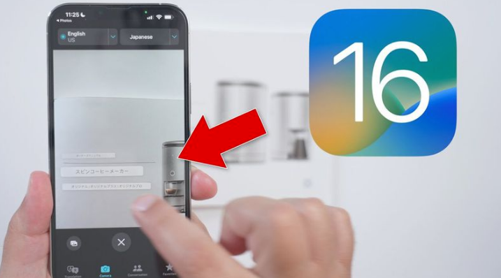 禄丰苹果手机维修分享iOS 16 实用功能 