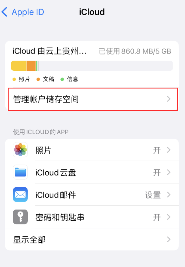 禄丰苹果手机维修分享iPhone 用户福利 