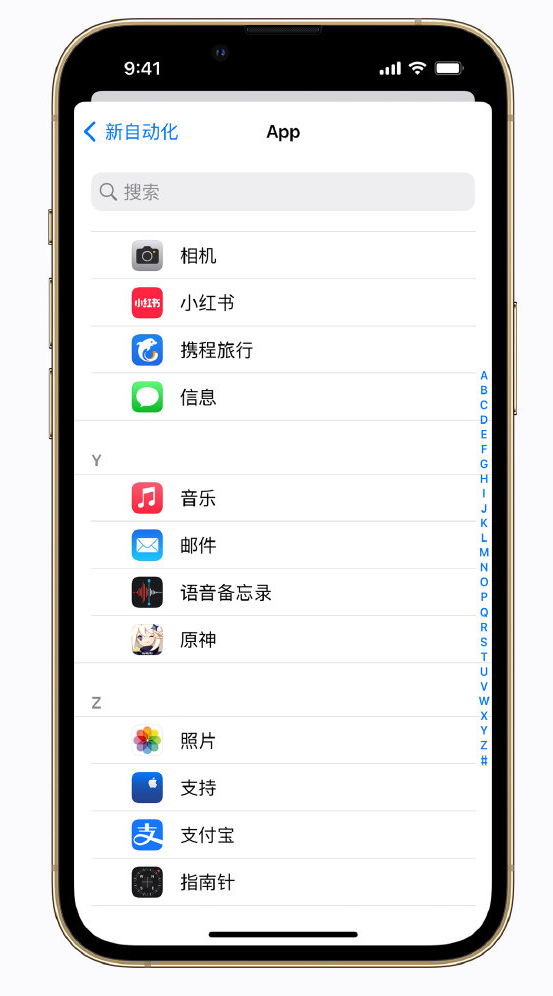 禄丰苹果手机维修分享iPhone 实用小技巧 