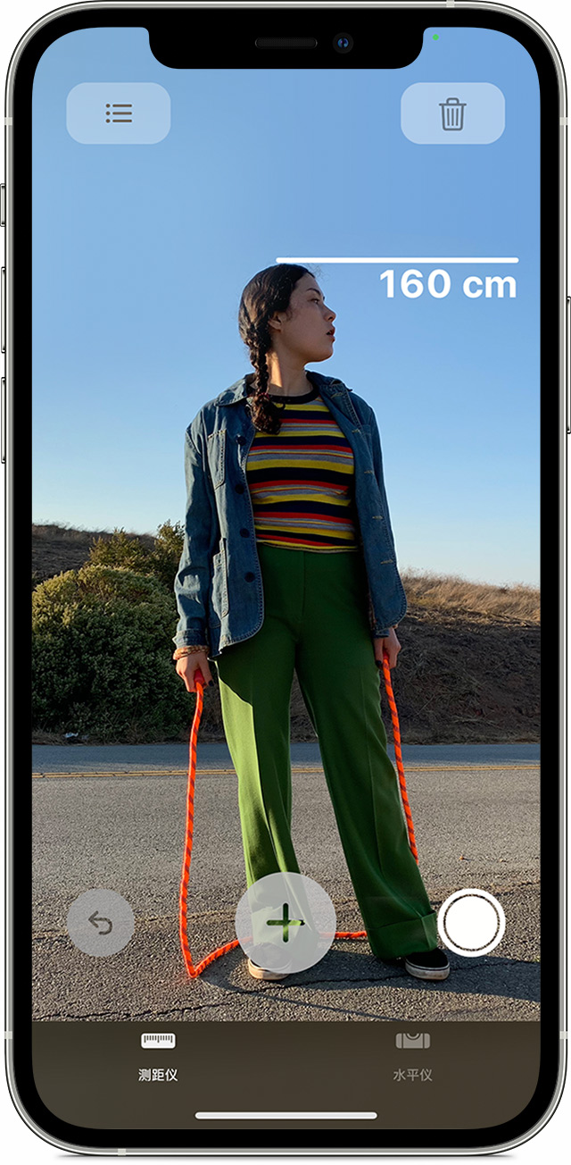 禄丰苹果手机维修分享iPhone 实用小技巧分享 