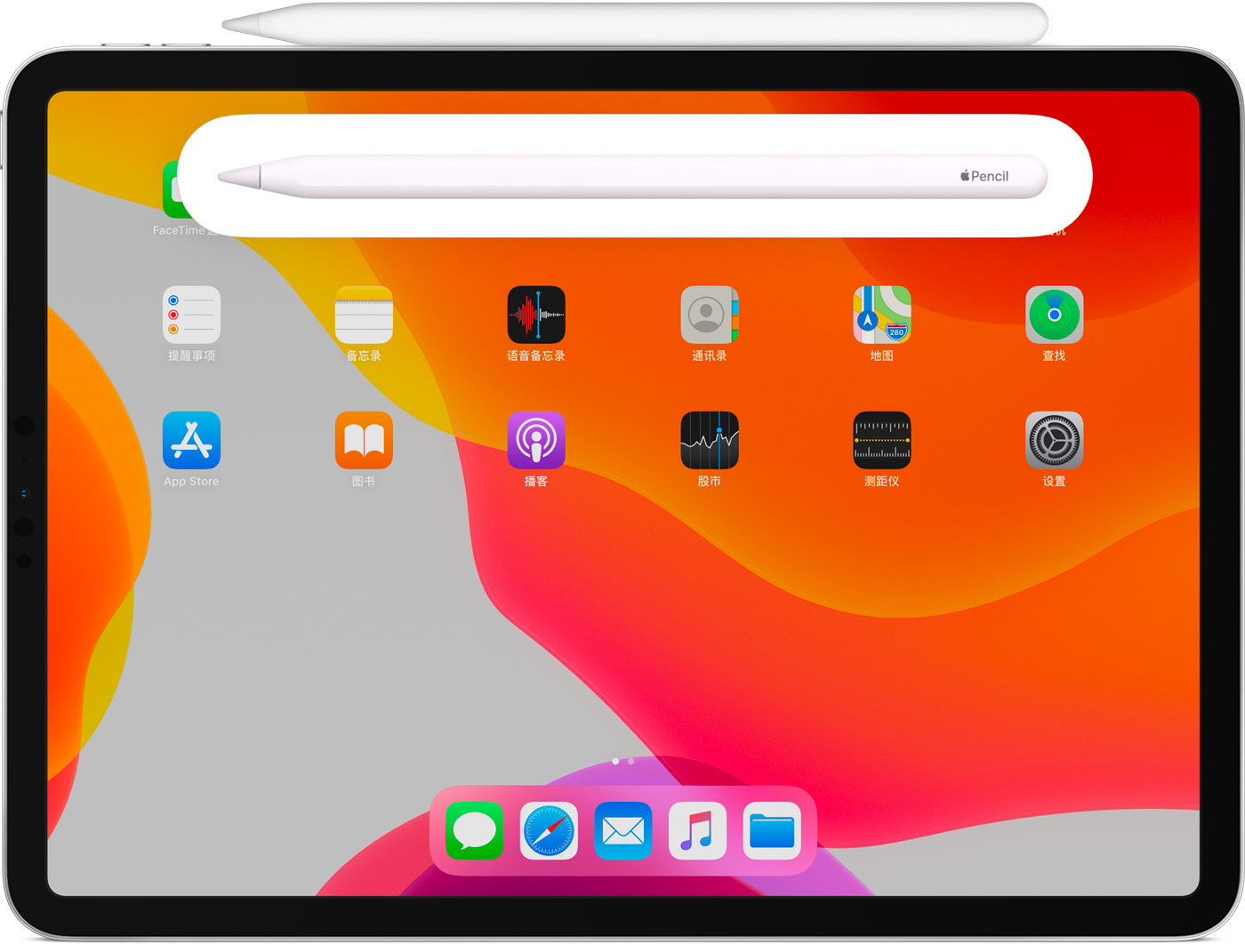禄丰苹果手机维修分享iPad Pro 如何与 Apple Pencil 配对连接 