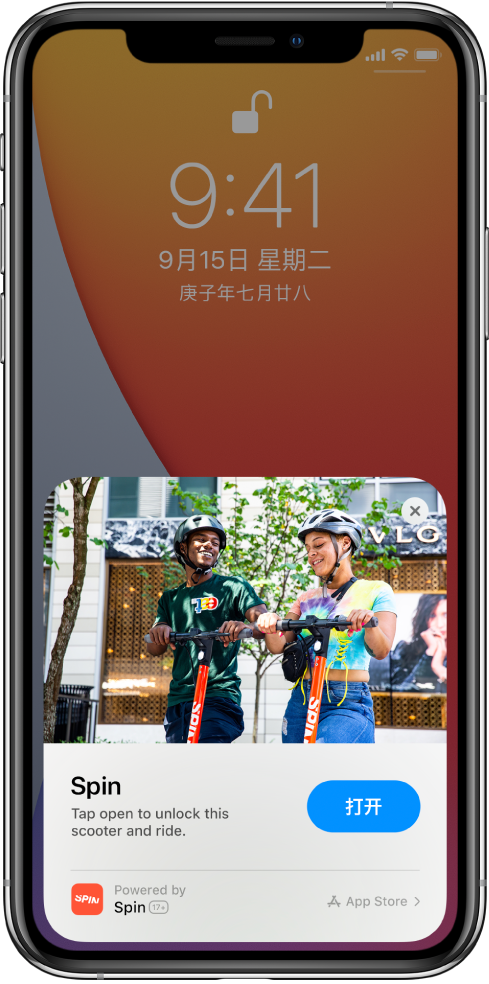 禄丰苹果手机维修分享升级 iOS 14 之后，如何在 iPhone 上使用“轻 App” 