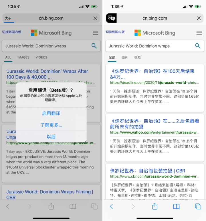 禄丰苹果手机维修分享iOS 14.2 教程 