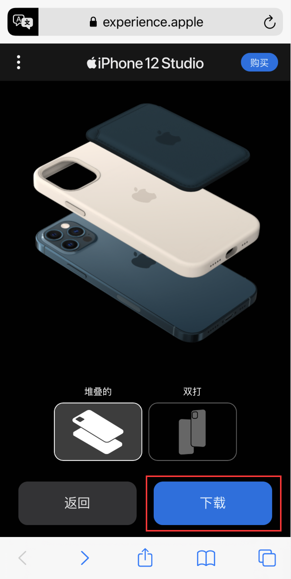 禄丰苹果手机维修分享选购 iPhone 12 必备 