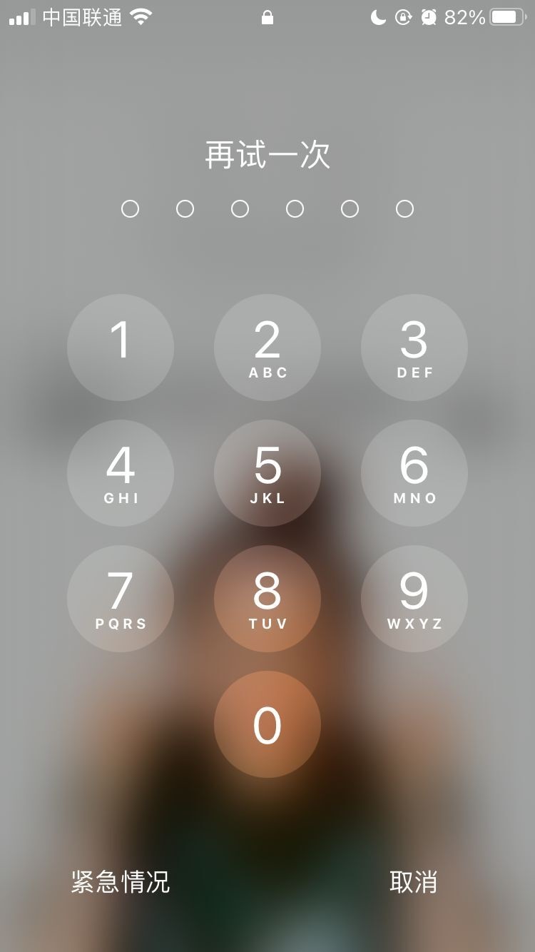 禄丰苹果手机维修分享iPhone手机丢失后时间怎么做最安全 