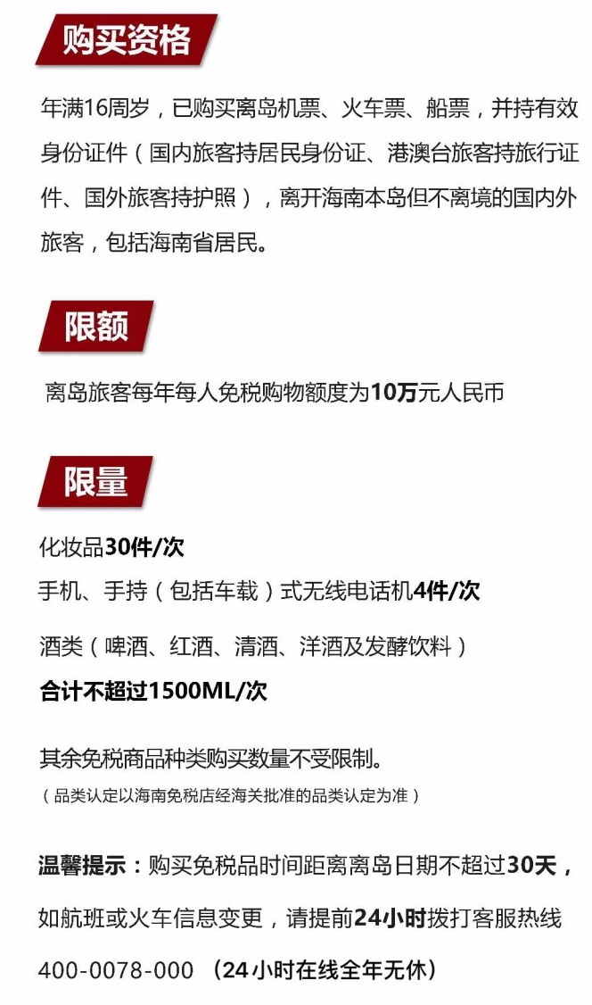 禄丰苹果手机维修分享琼版 iPhone 12 售价 4784 元起，如何才能买到 