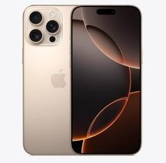 禄丰苹果维修点分享iPhone 16 Pro Max相册与辅助排错 